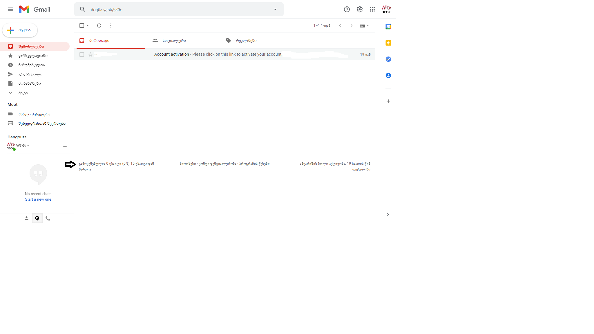 Gmail_Python.png